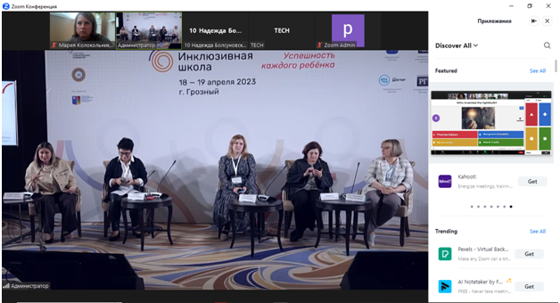 Сотрудники РУМЦ СКФУ выступили на всероссийском форуме «Инклюзивная школа. Успешность каждого ребенка» 