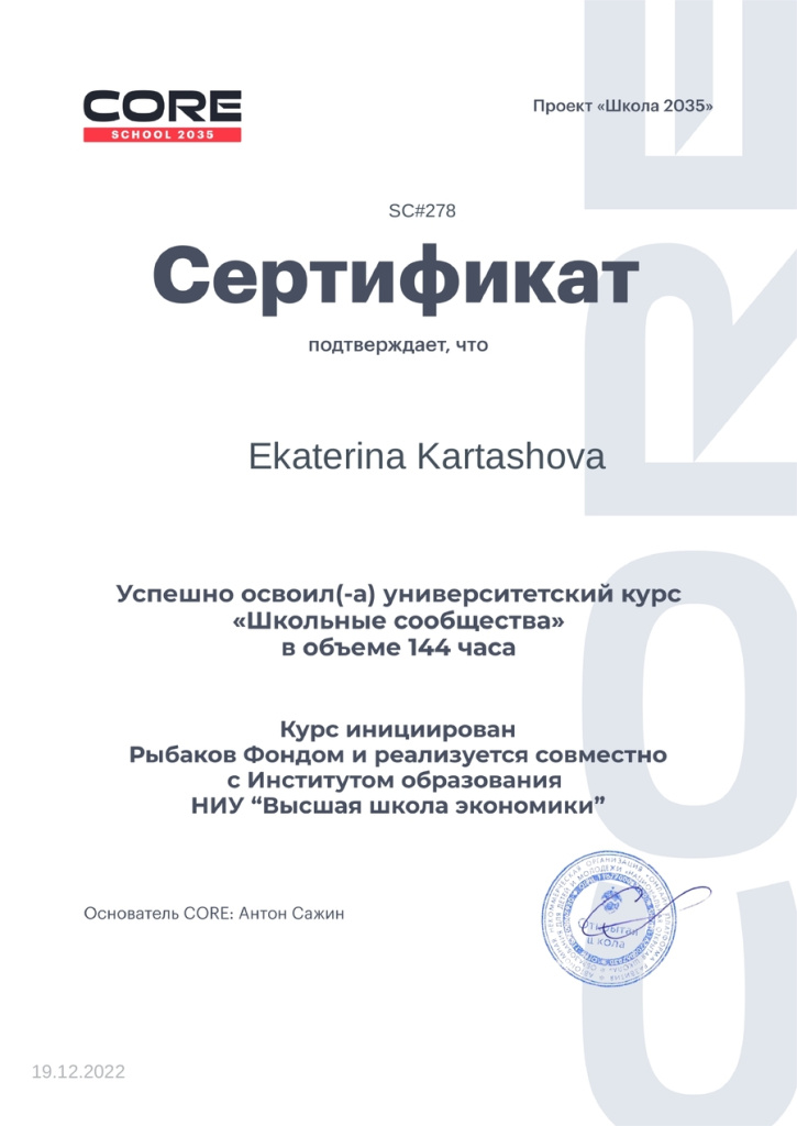 Сертификат_page-0001 (1).jpg