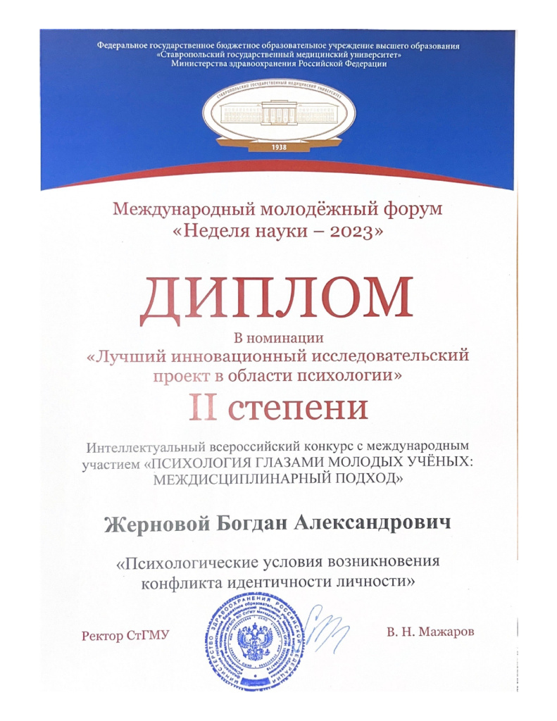 Отсканированные документы_page-0001.jpg