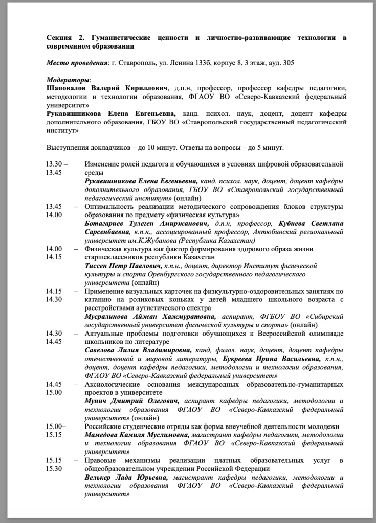 Снимок экрана 2023-09-28 в 12.16.55.png
