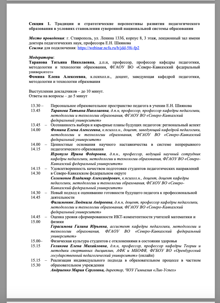Снимок экрана 2023-09-28 в 12.16.37.png
