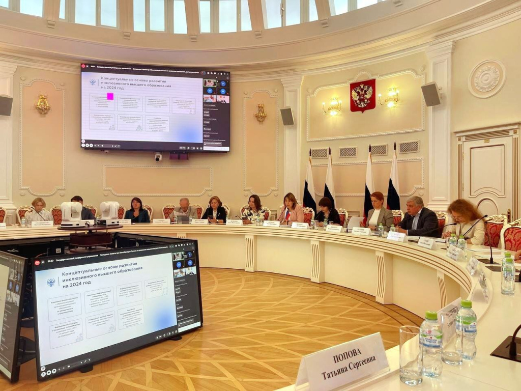 1-совещание.jpg