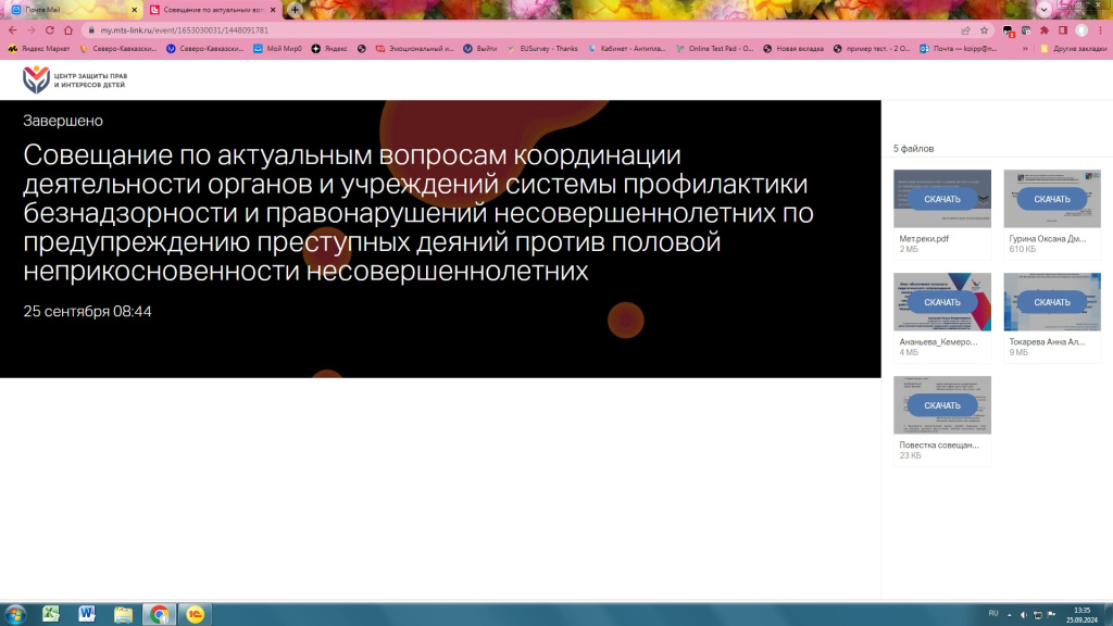 51A8225F-6A93-4574-8407-B4C384AB6364.jpeg